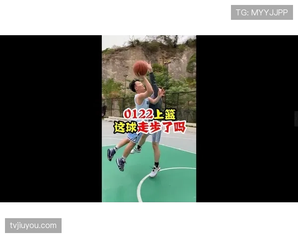 三步上篮算走步吗？连续动作判定规则解析