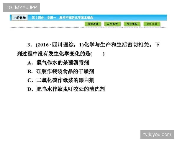 界外判定规则详解：触界条件与裁判判罚标准解析