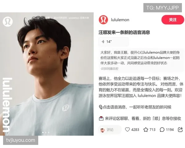 汪顺这自律让人发指，三点一线到奢华私宅差太远了吧？