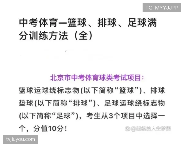 篮球规则中两次运球的具体含义与吹罚界限 篮球规则中两次运球的具体含义与吹罚界限