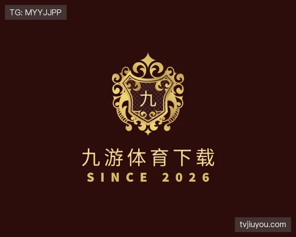 认识九游体育app